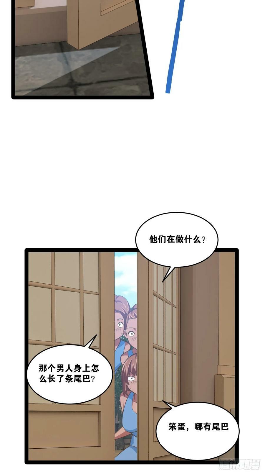 81.破除封印34