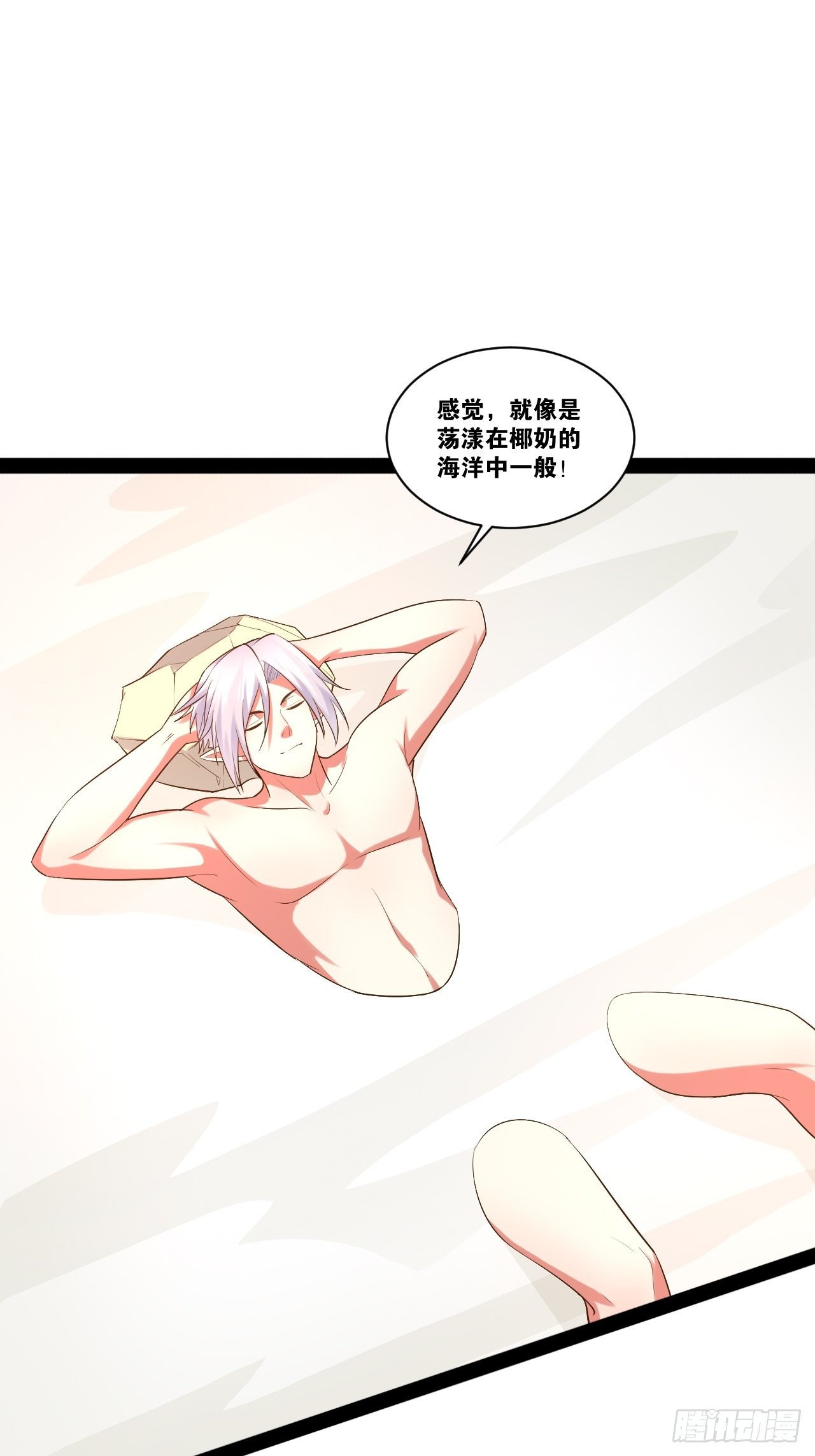 45.宴会之变10