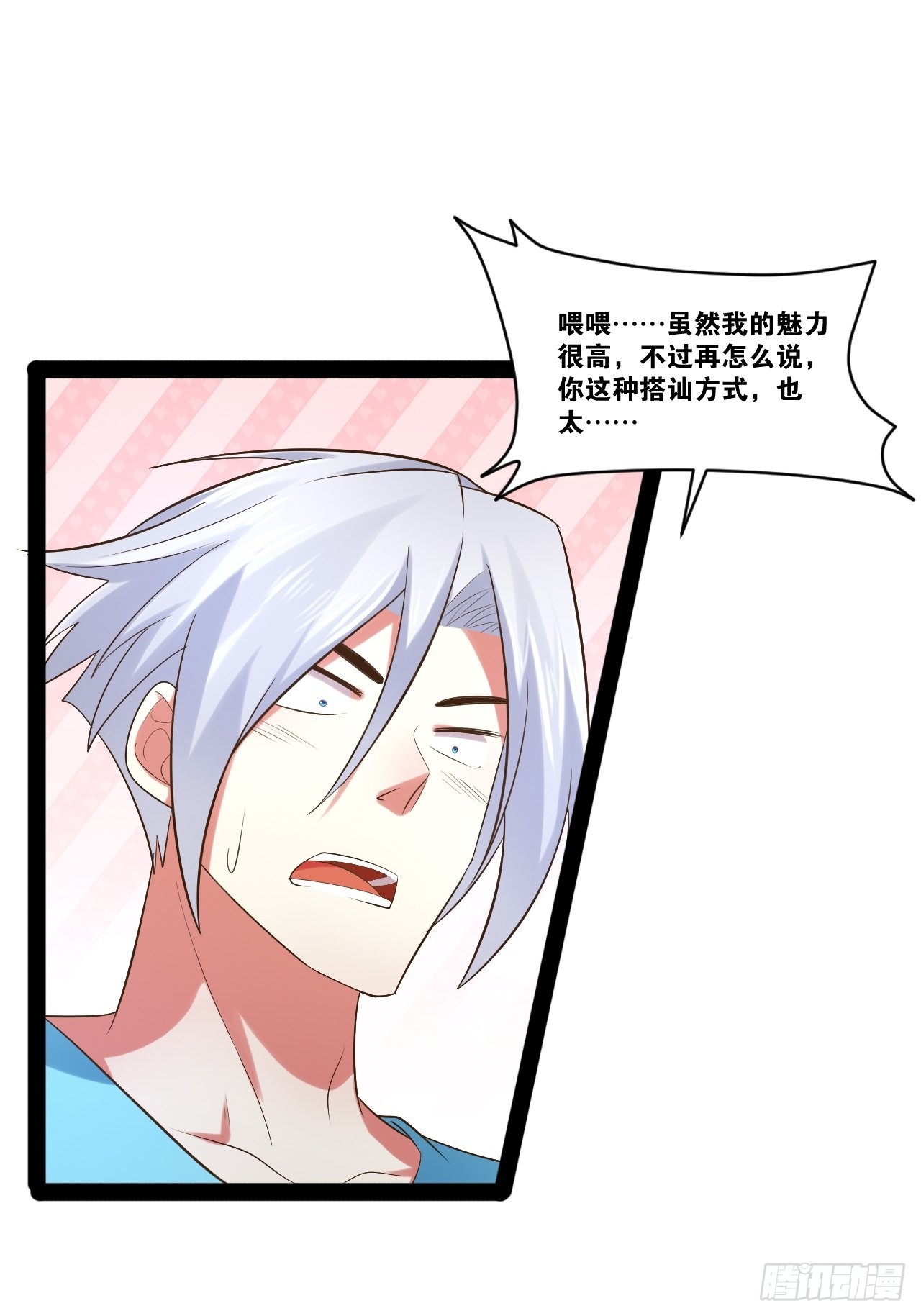 54.死域迷城26