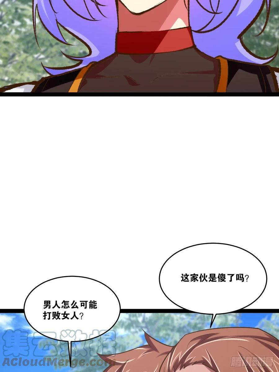 79.四柱强者3