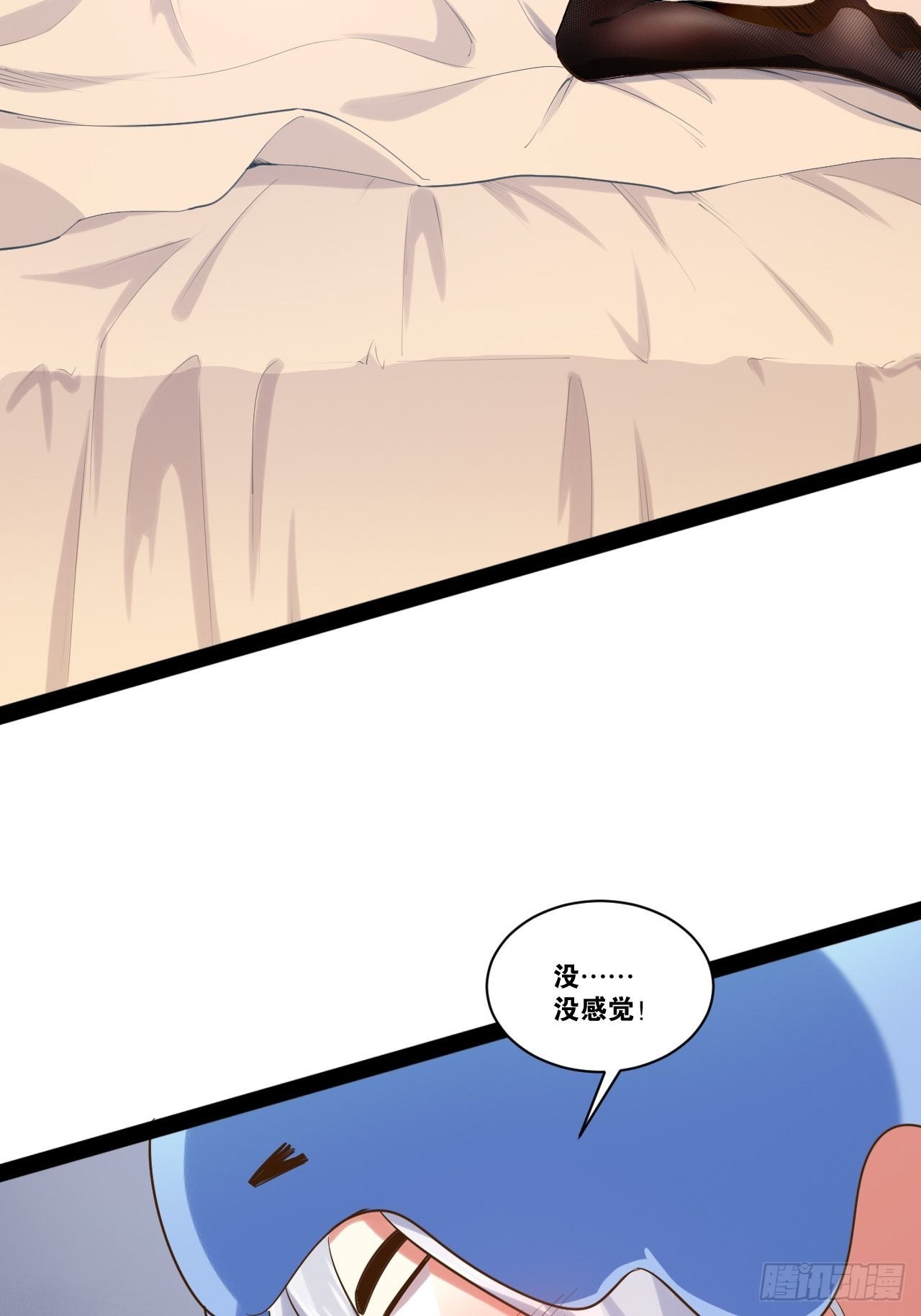 36.恶魔诱惑15