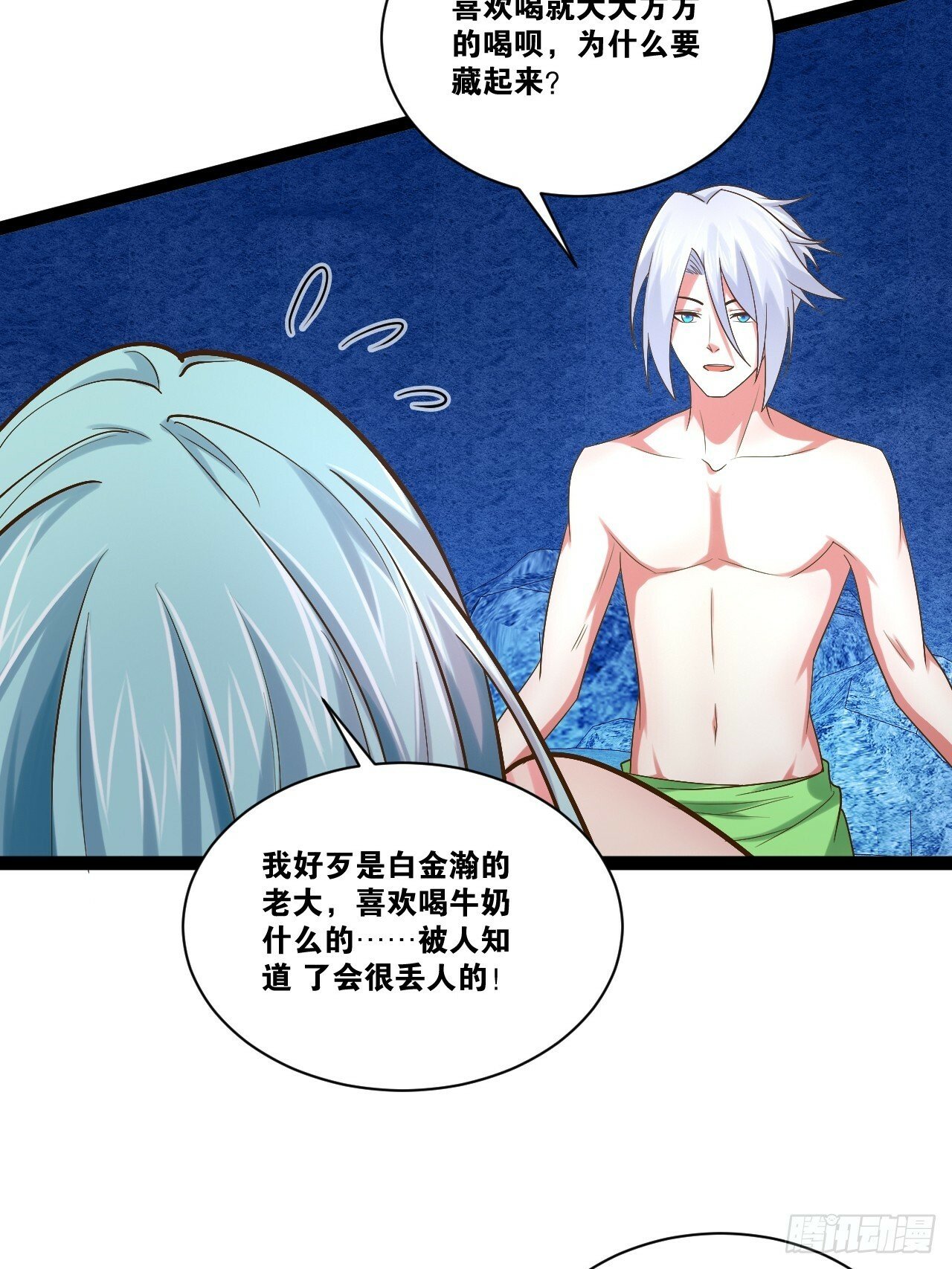 86.烈火中烧6