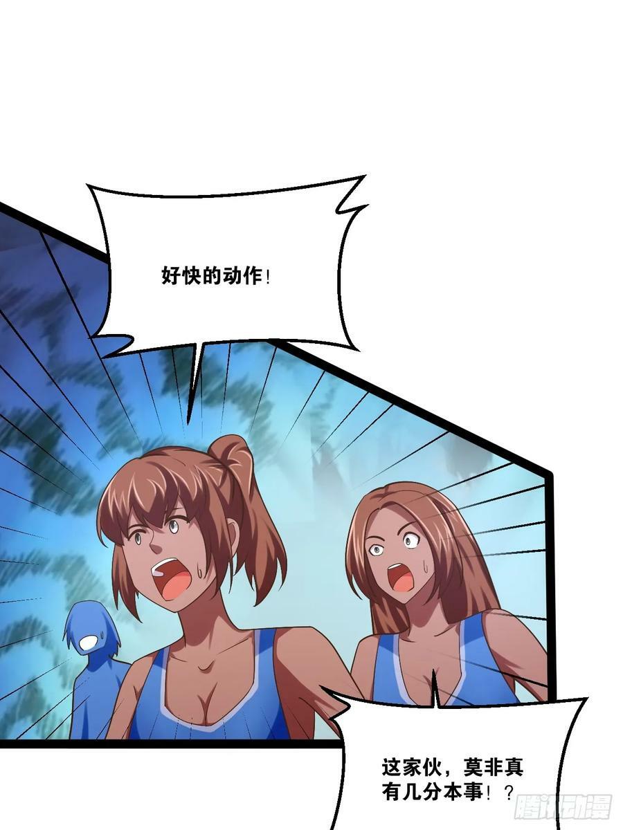79.四柱强者13
