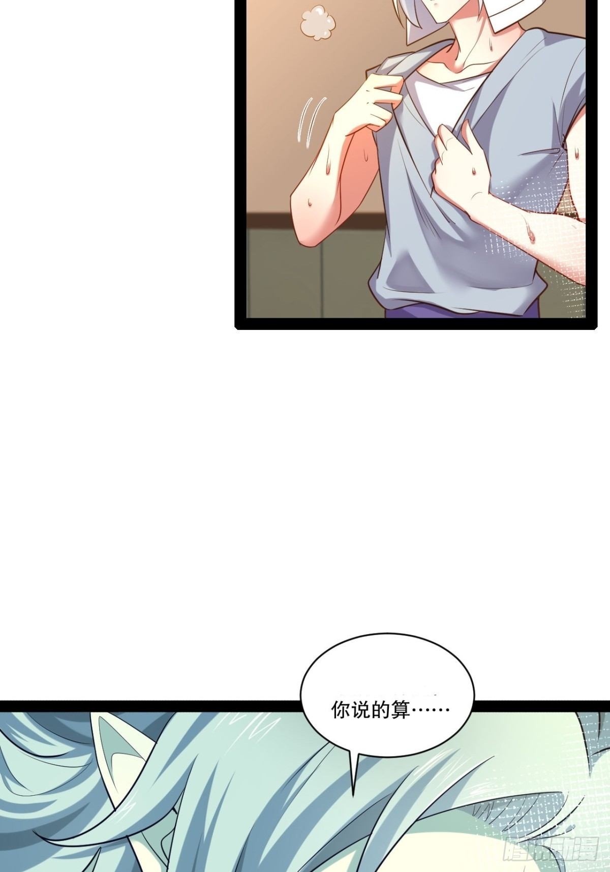 31.夜宿溪木4