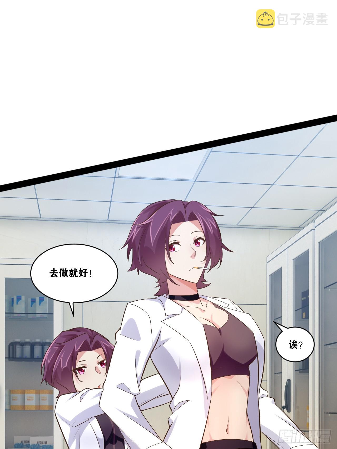 66.学园默示18