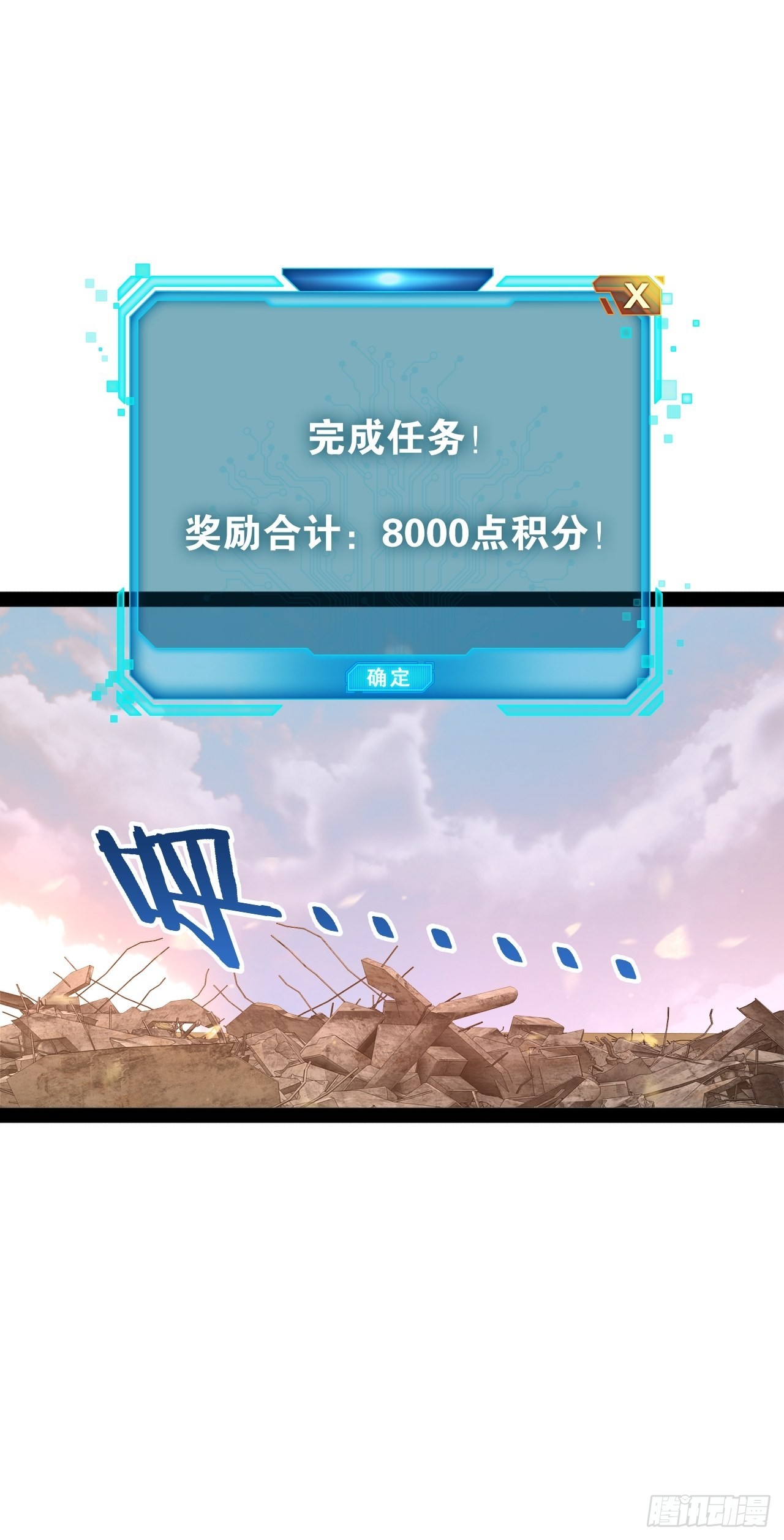 52.临时爱巢45