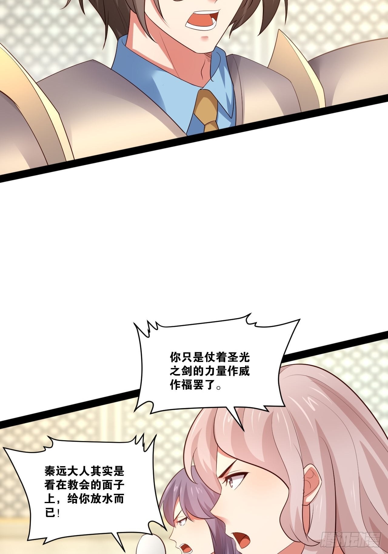 47.破碎荣耀28