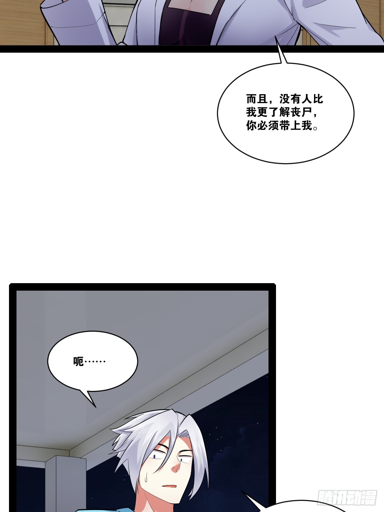 66.学园默示38