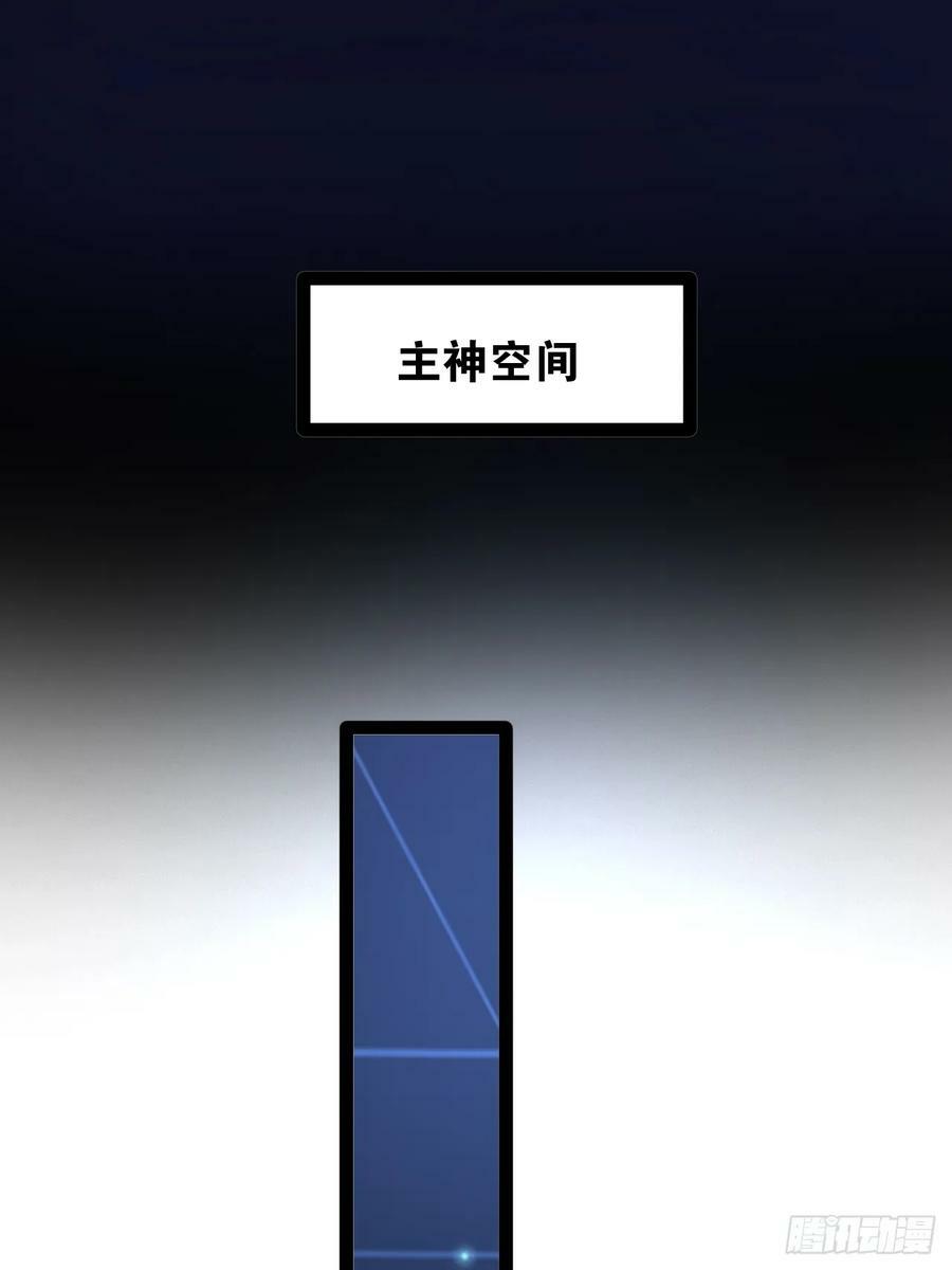 77.点数泄漏4