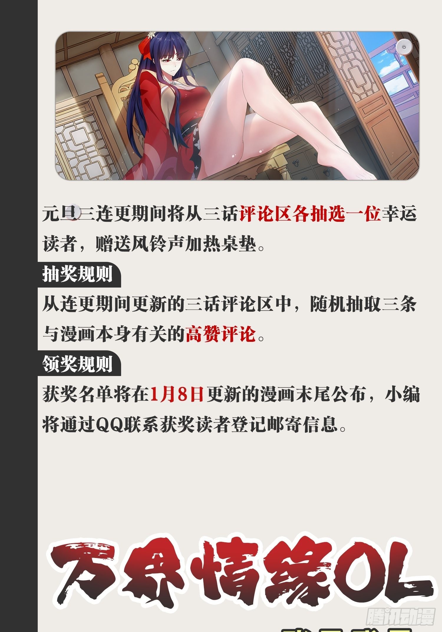 11.打败高赣52