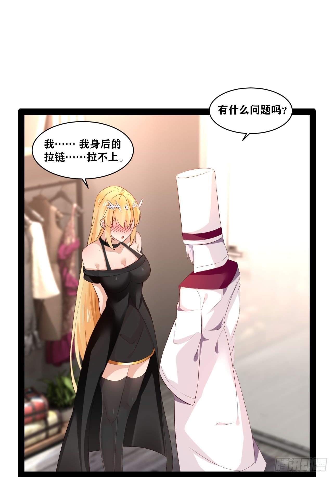 38.骑士邀约22