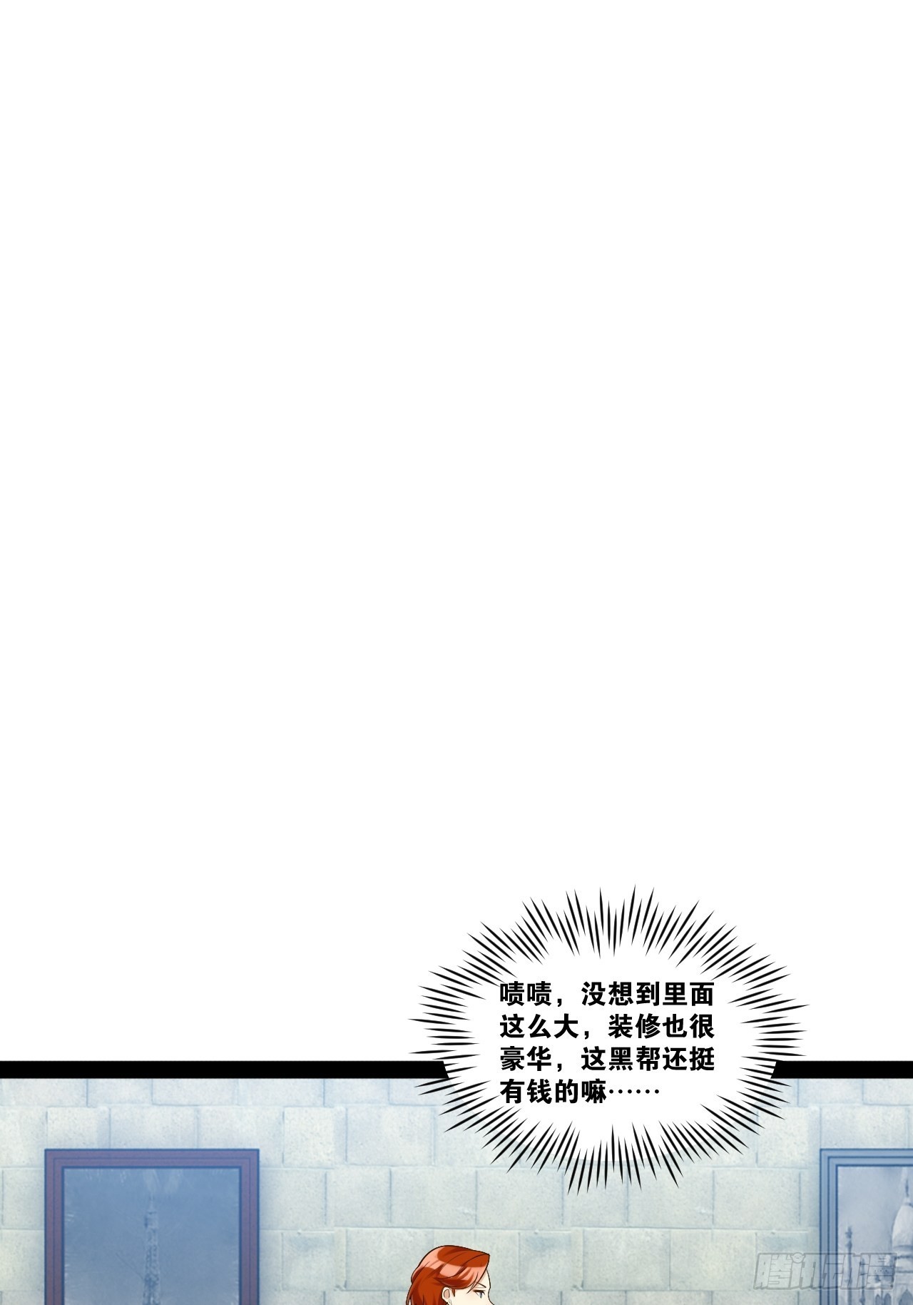 42.本地帮会38