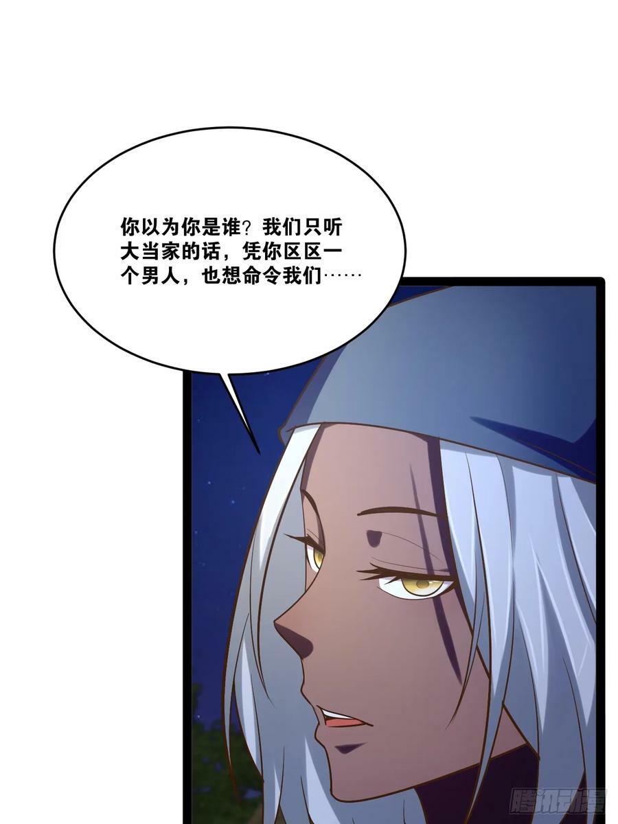 83.打包带走11