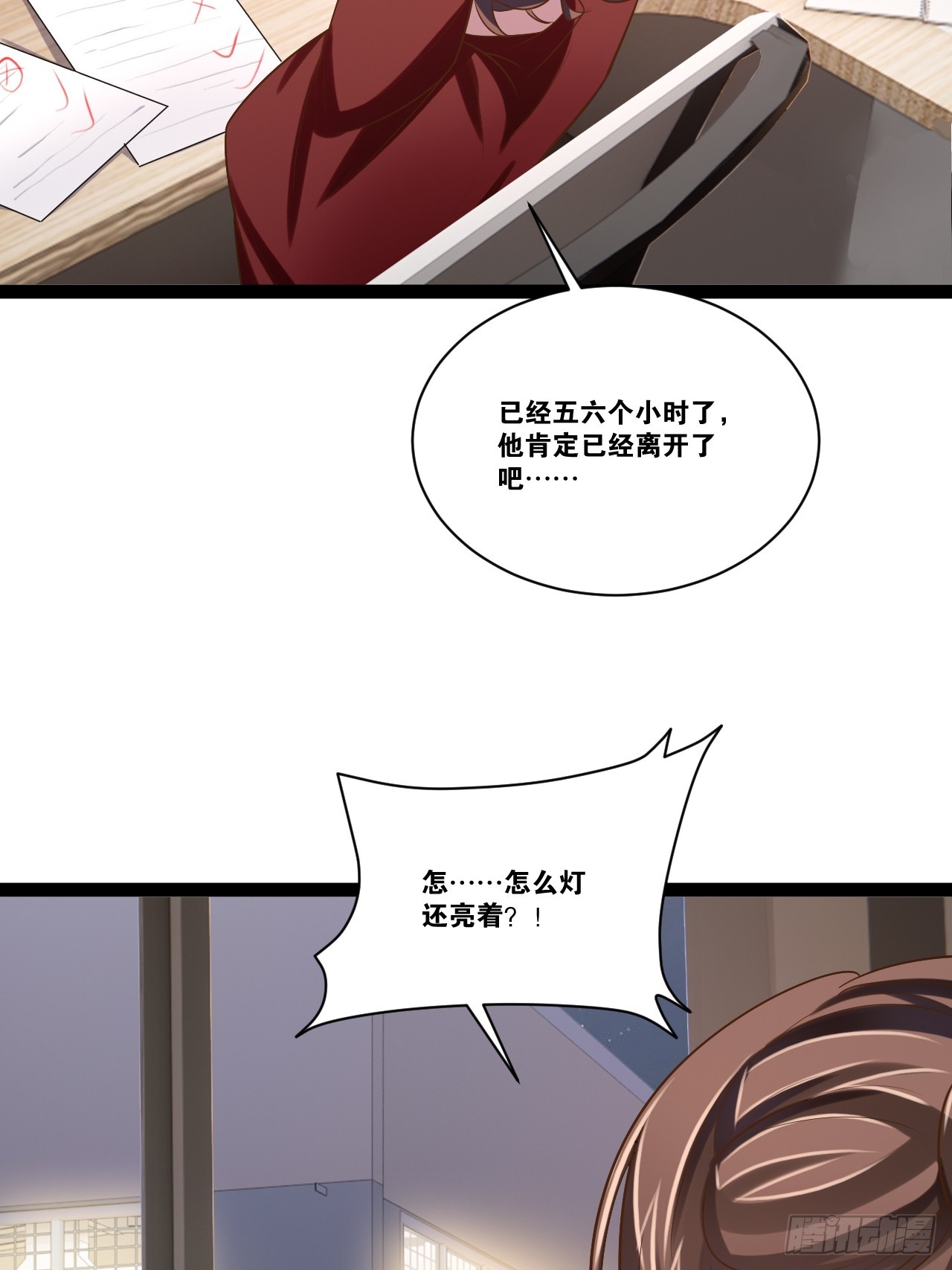 68.文武双全51