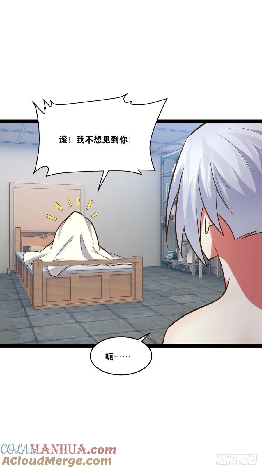 81.破除封印9