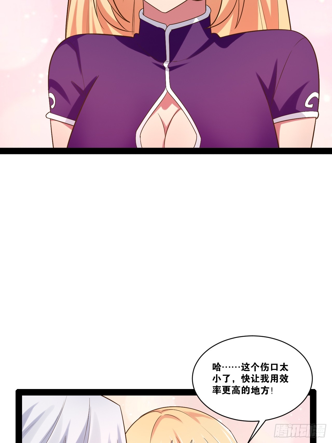 61.食髓知味9