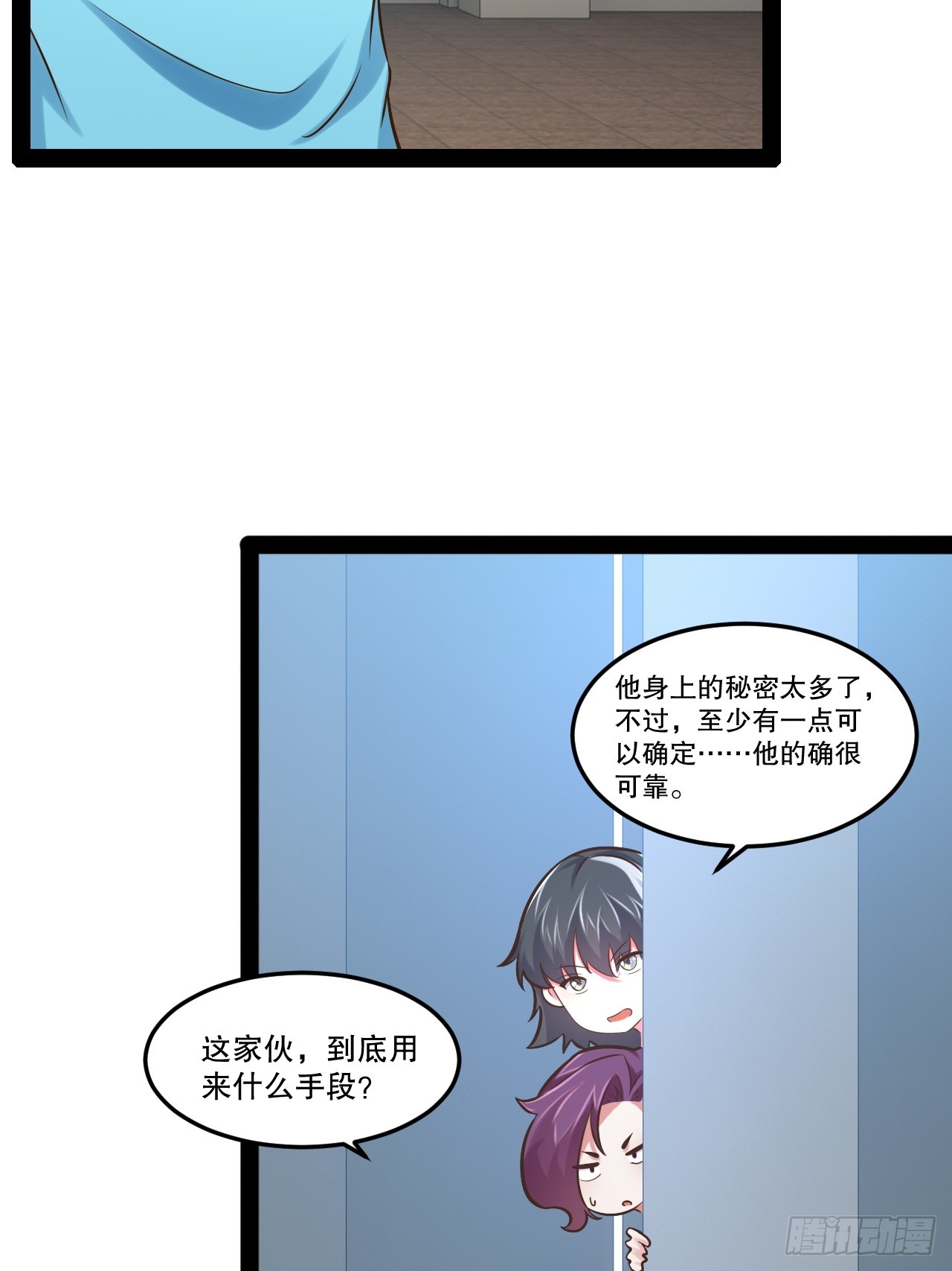 63.姐妹阋墙30