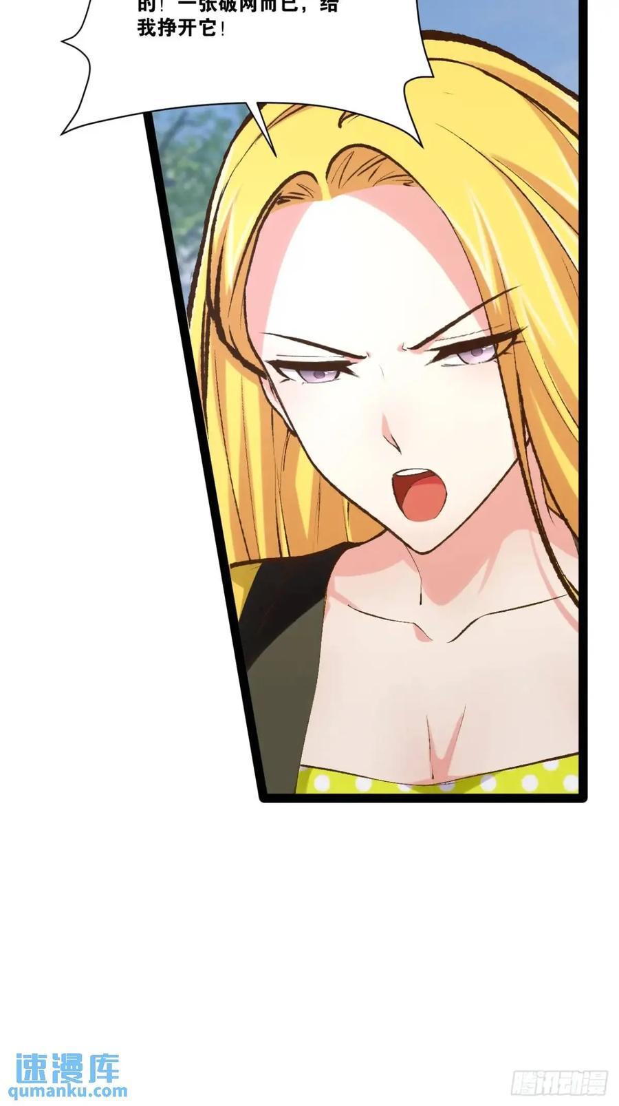 108.临阵倒戈23