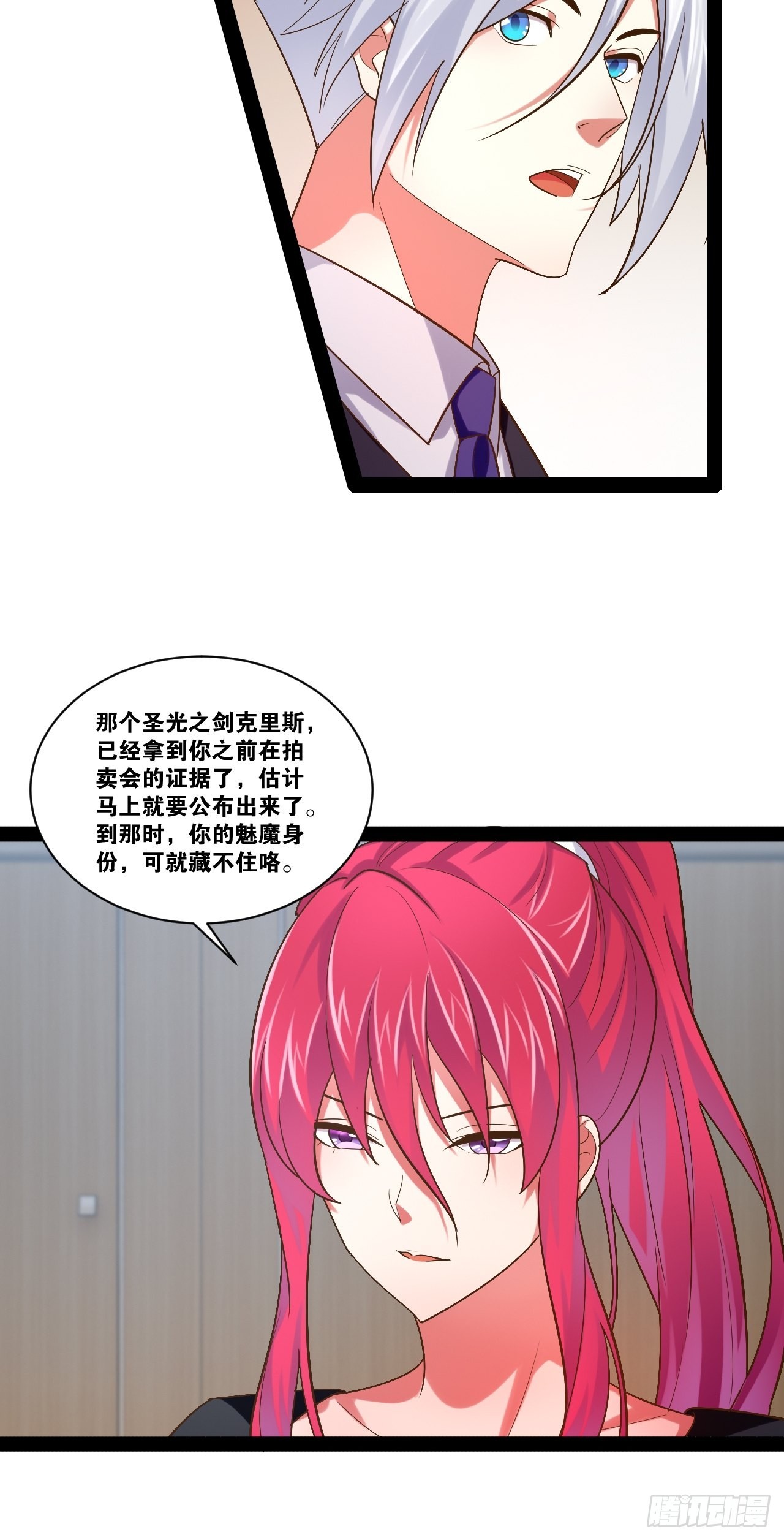45.宴会之变42