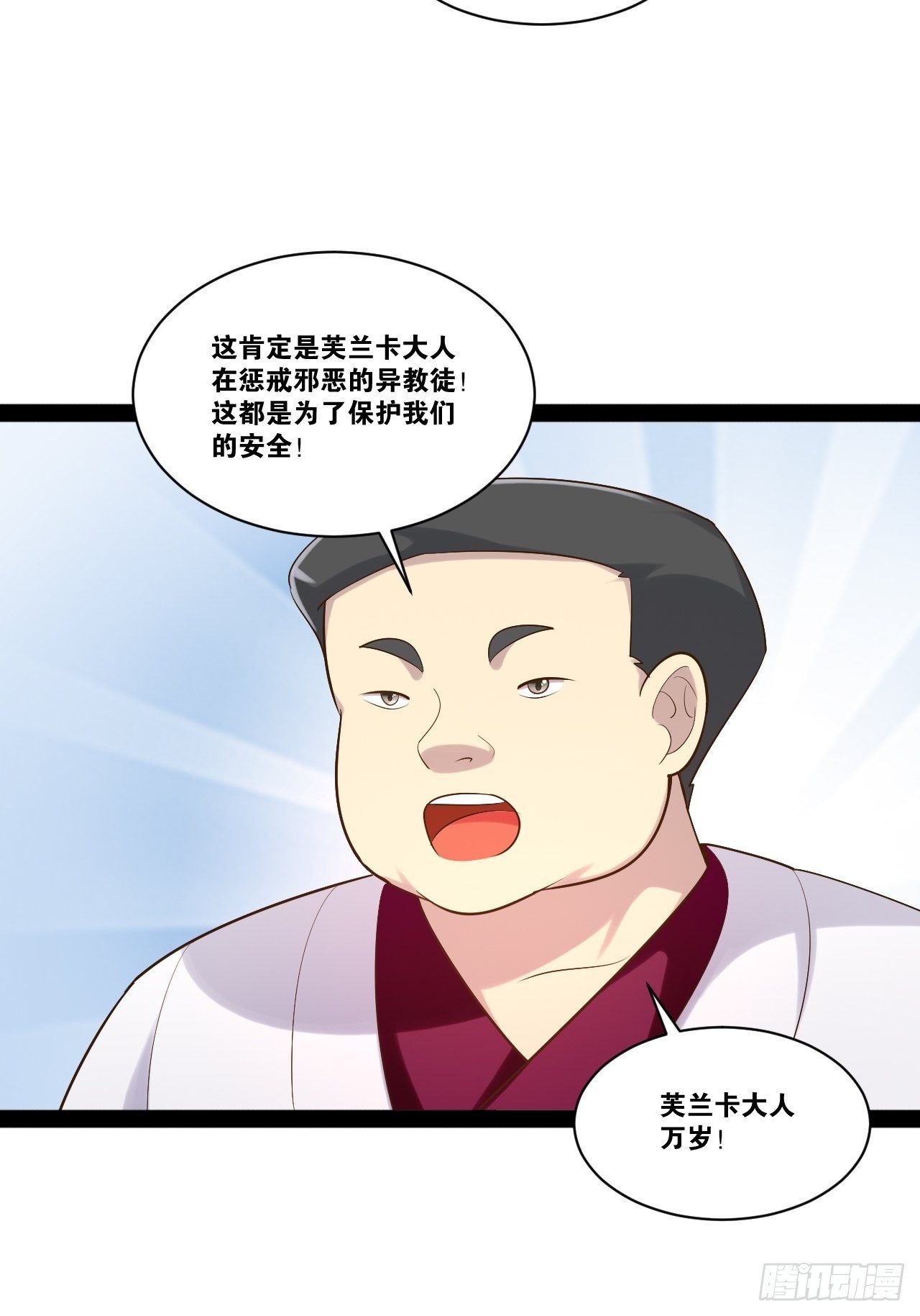 42.本地帮会19