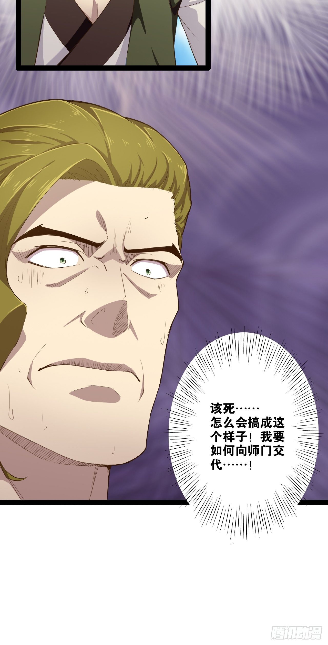 9.独战大熊13