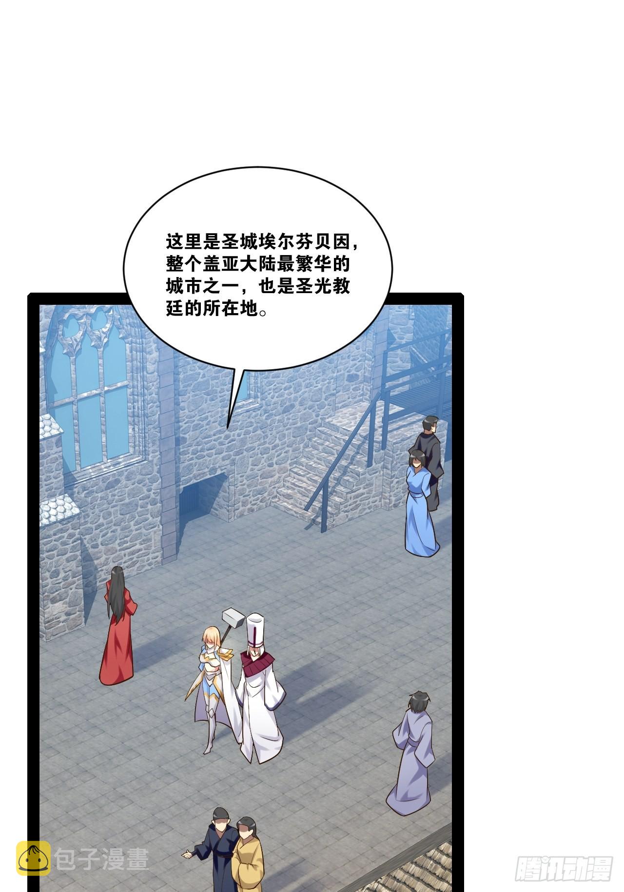 34.潜入圣锤10