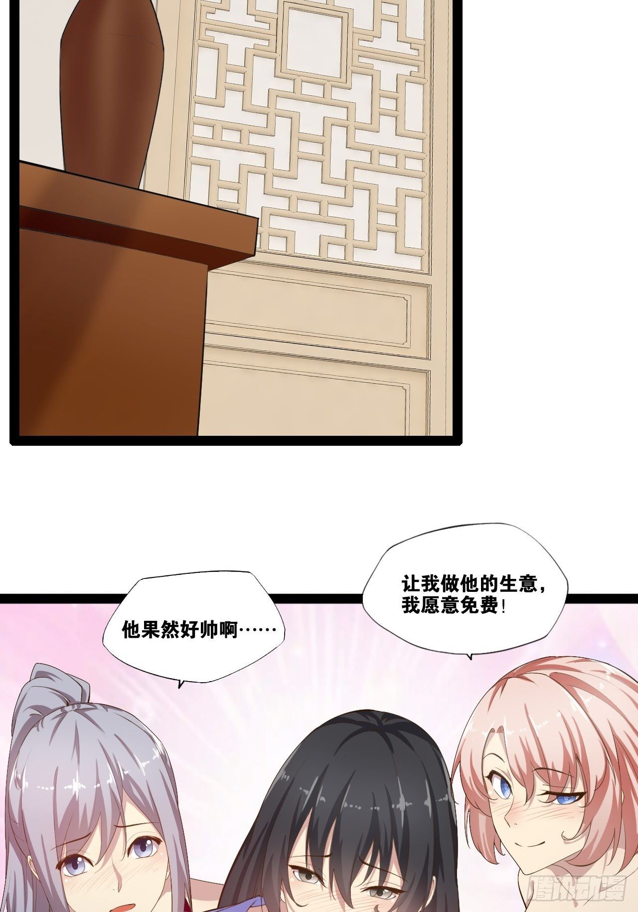 4.当龟公咯8
