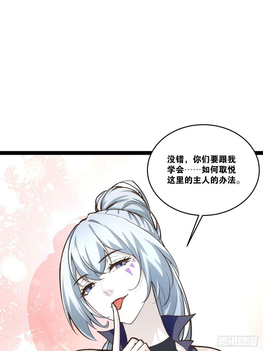 83.打包带走52