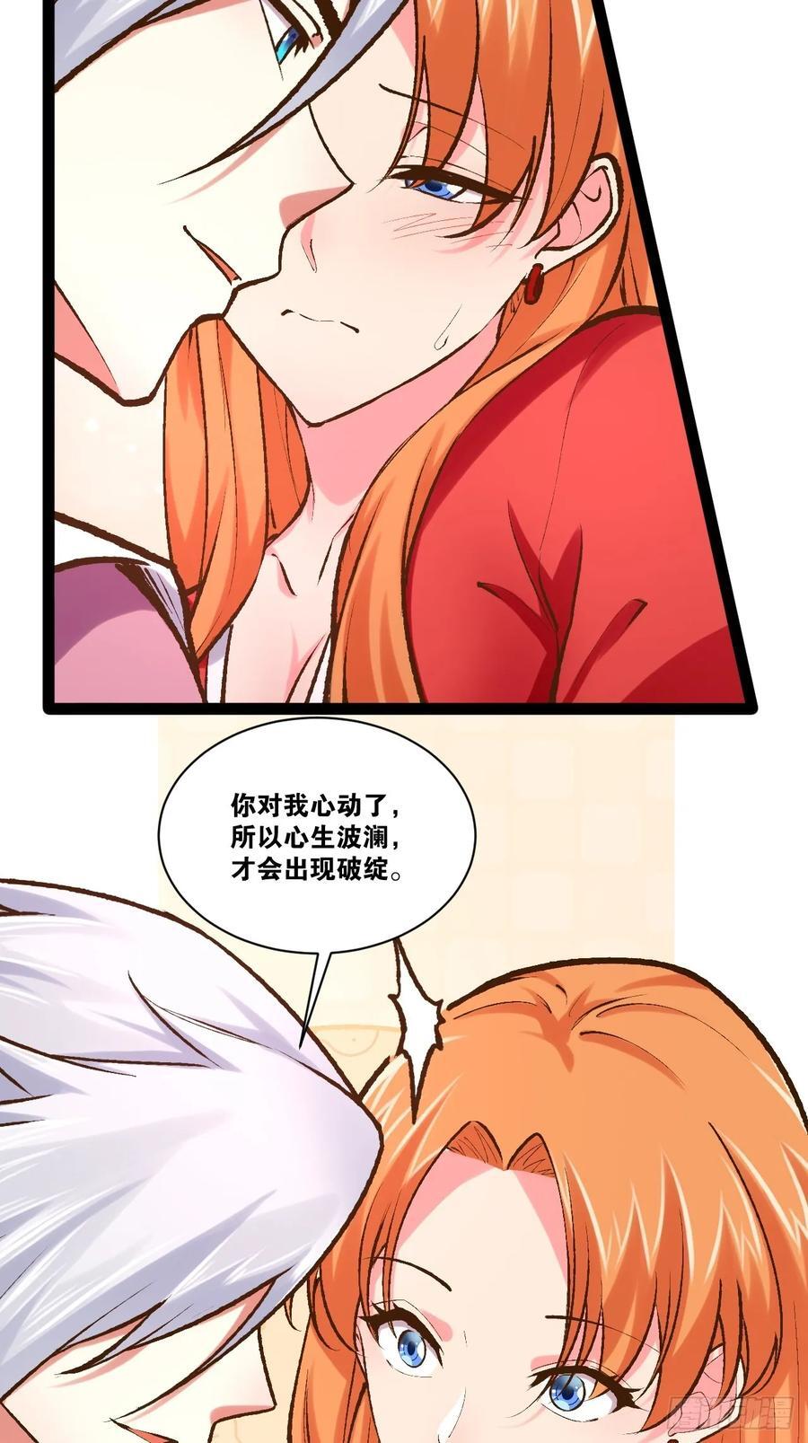 104.澡堂潜行8