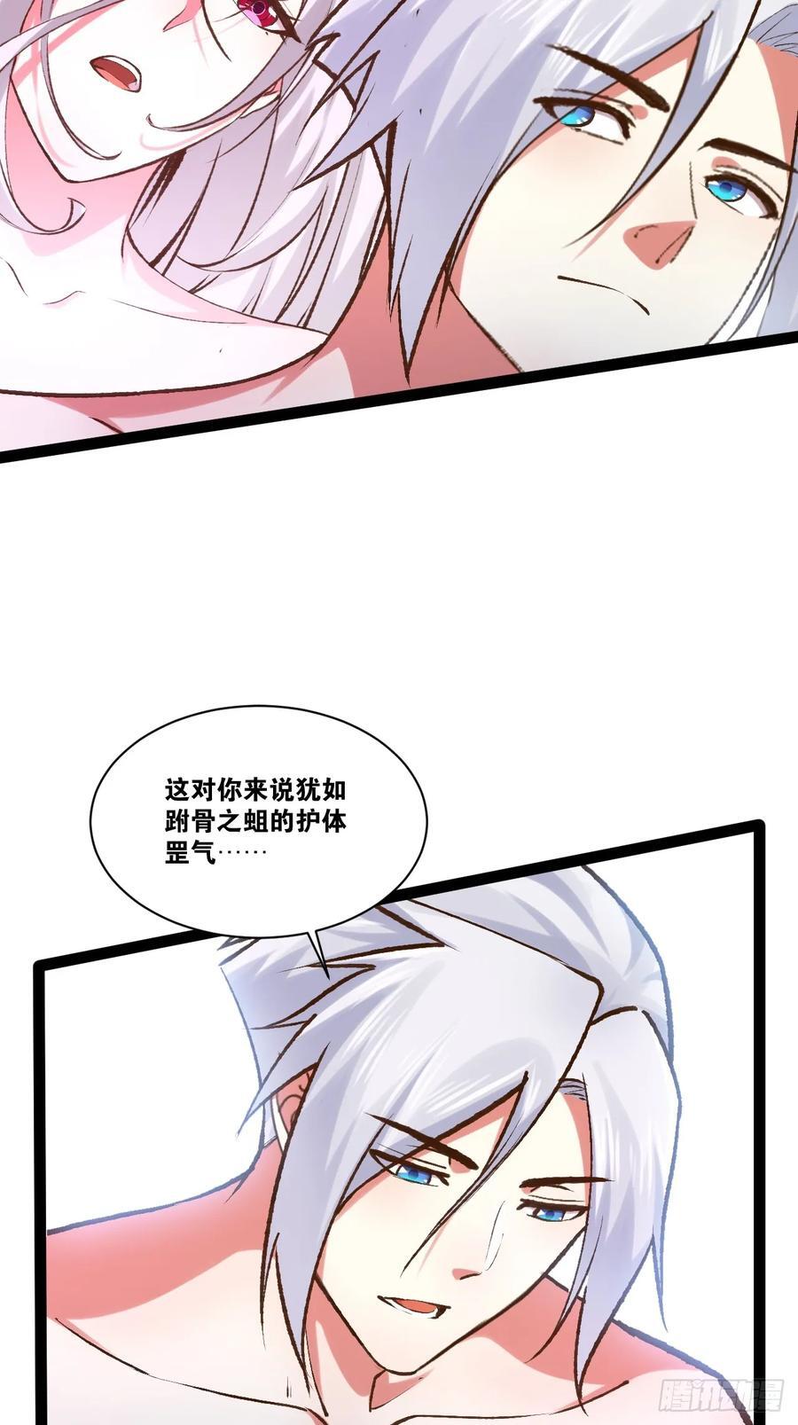 106.融冰之拥47