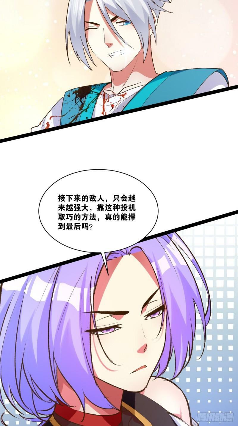 90.金刚火烤7
