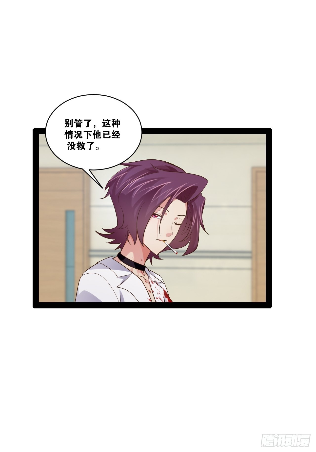 55.末路狂花50