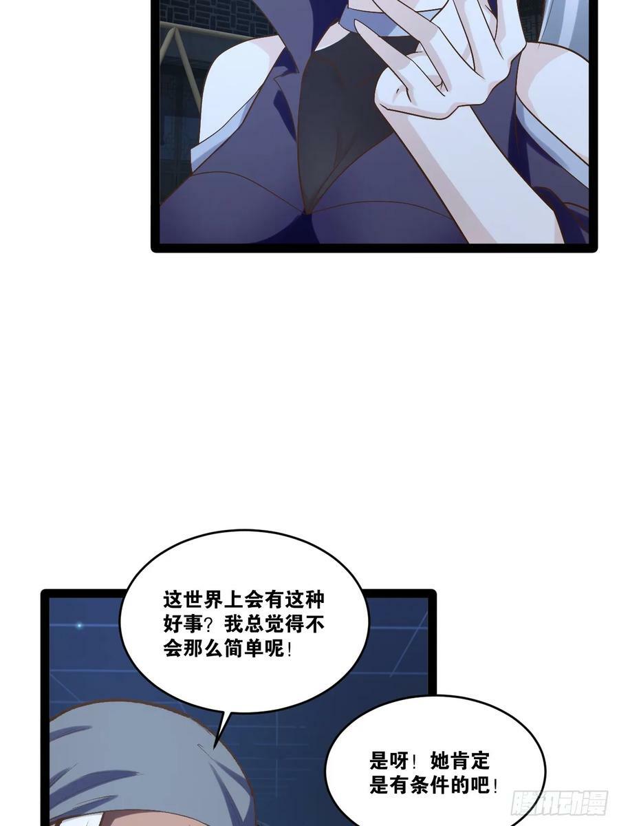 83.打包带走50
