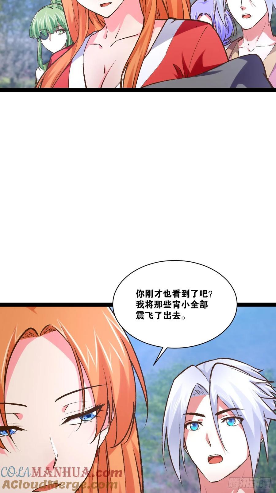 101.道心不移39