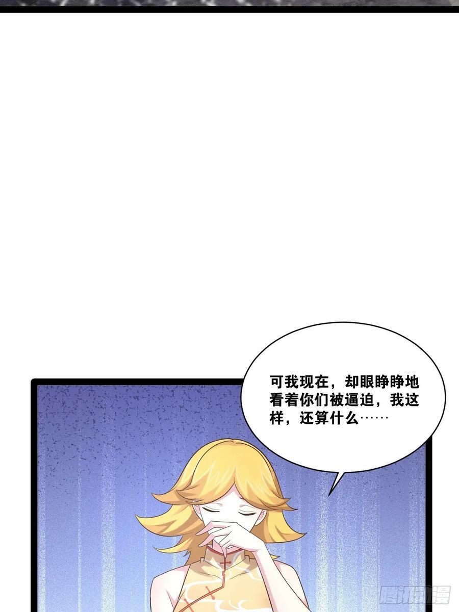 92.灵离乱战7