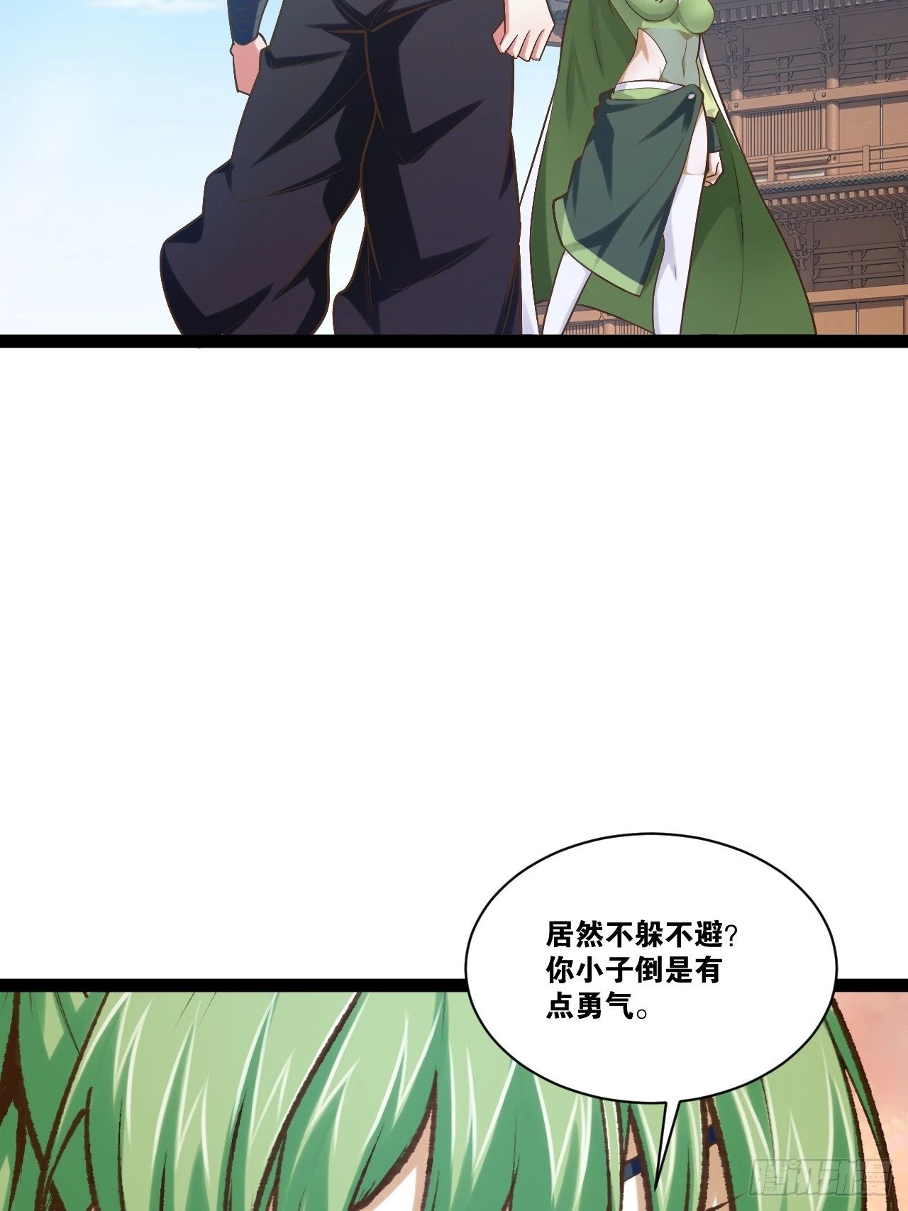 88.天下无衣21