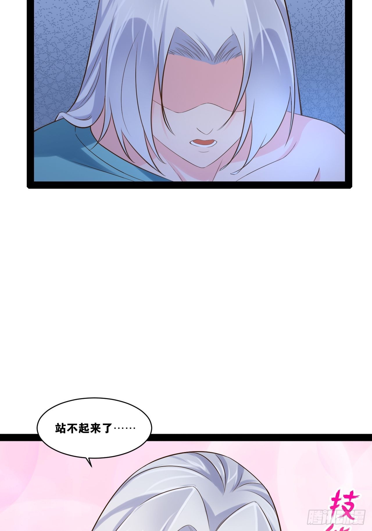 40.明察暗访32