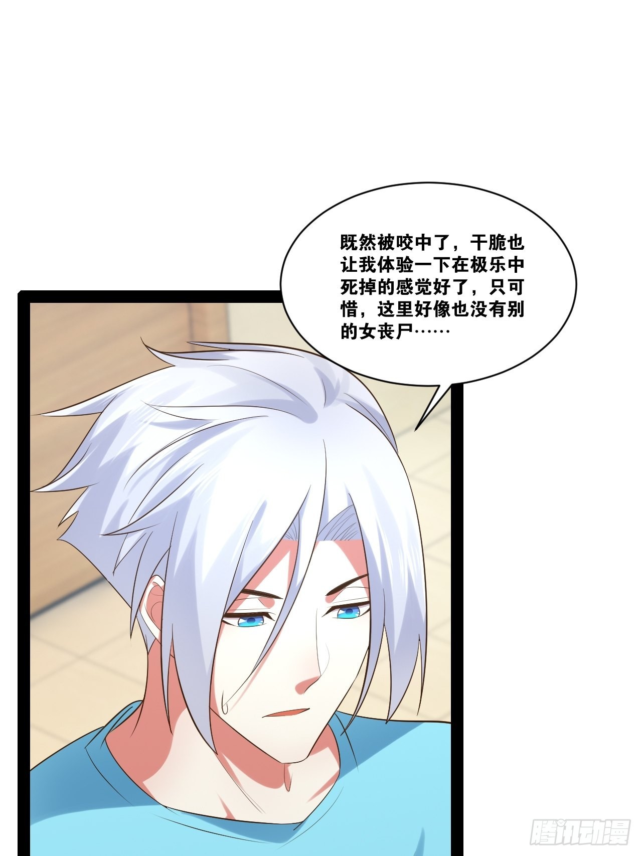 56.生死之欢21