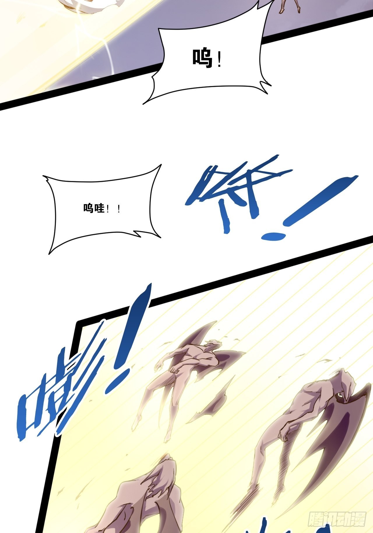 50.圣光七贤24