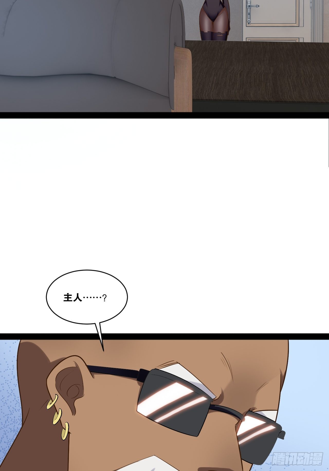43.千鞭生情48