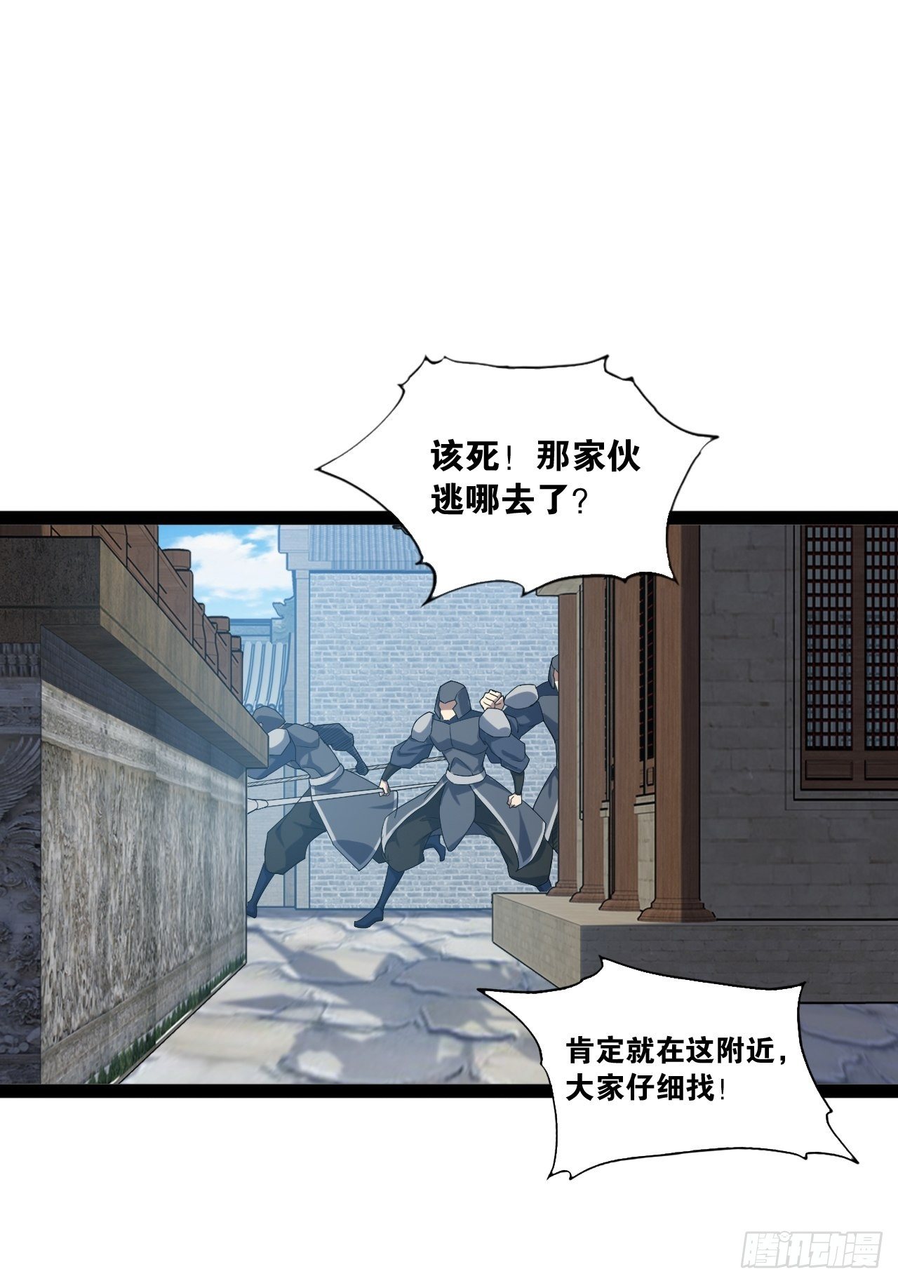 2.邪魅一笑34