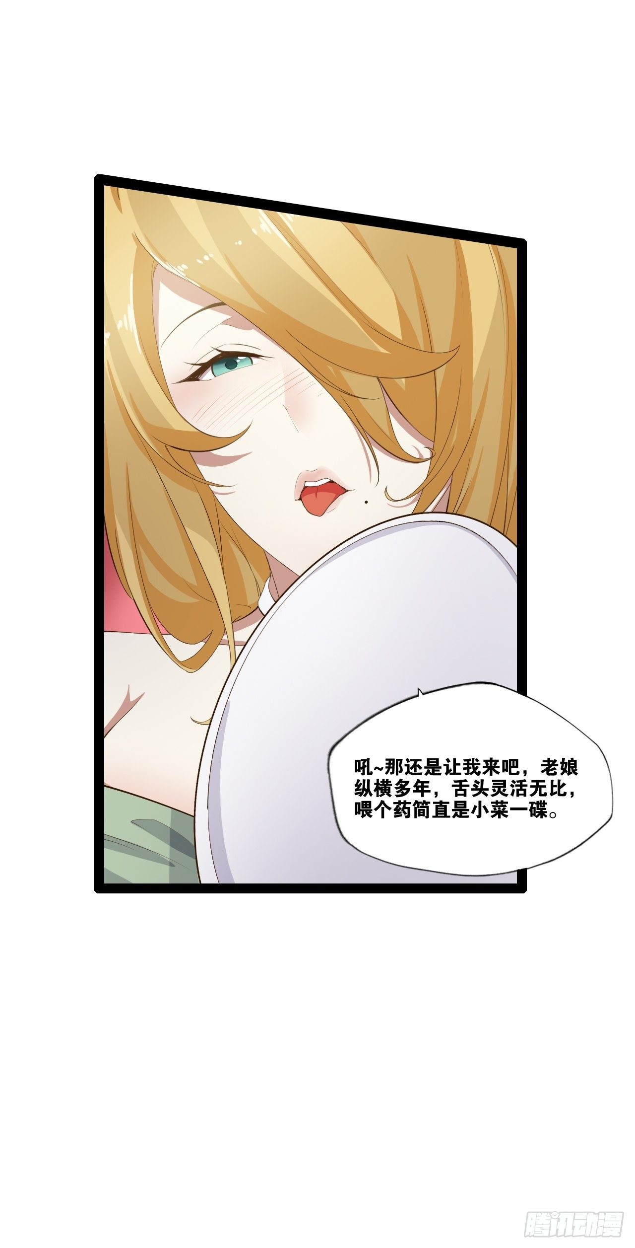 4.当龟公咯13
