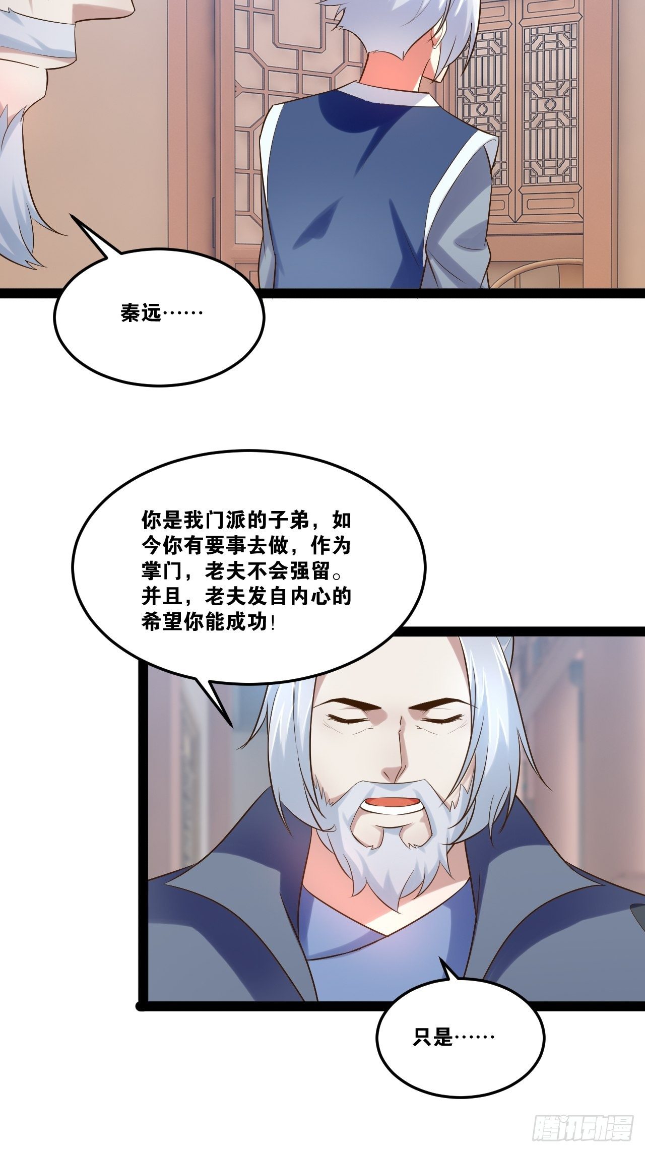 22.今朝有酒22