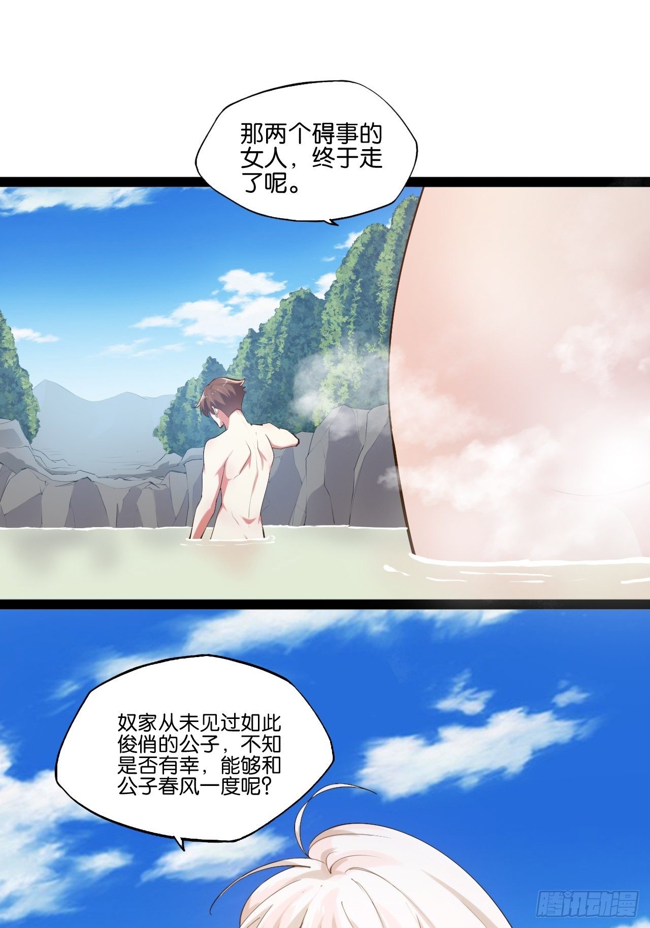 14.争奇斗艳29