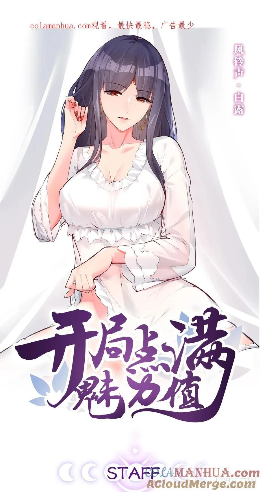 95.铃声小灶0
