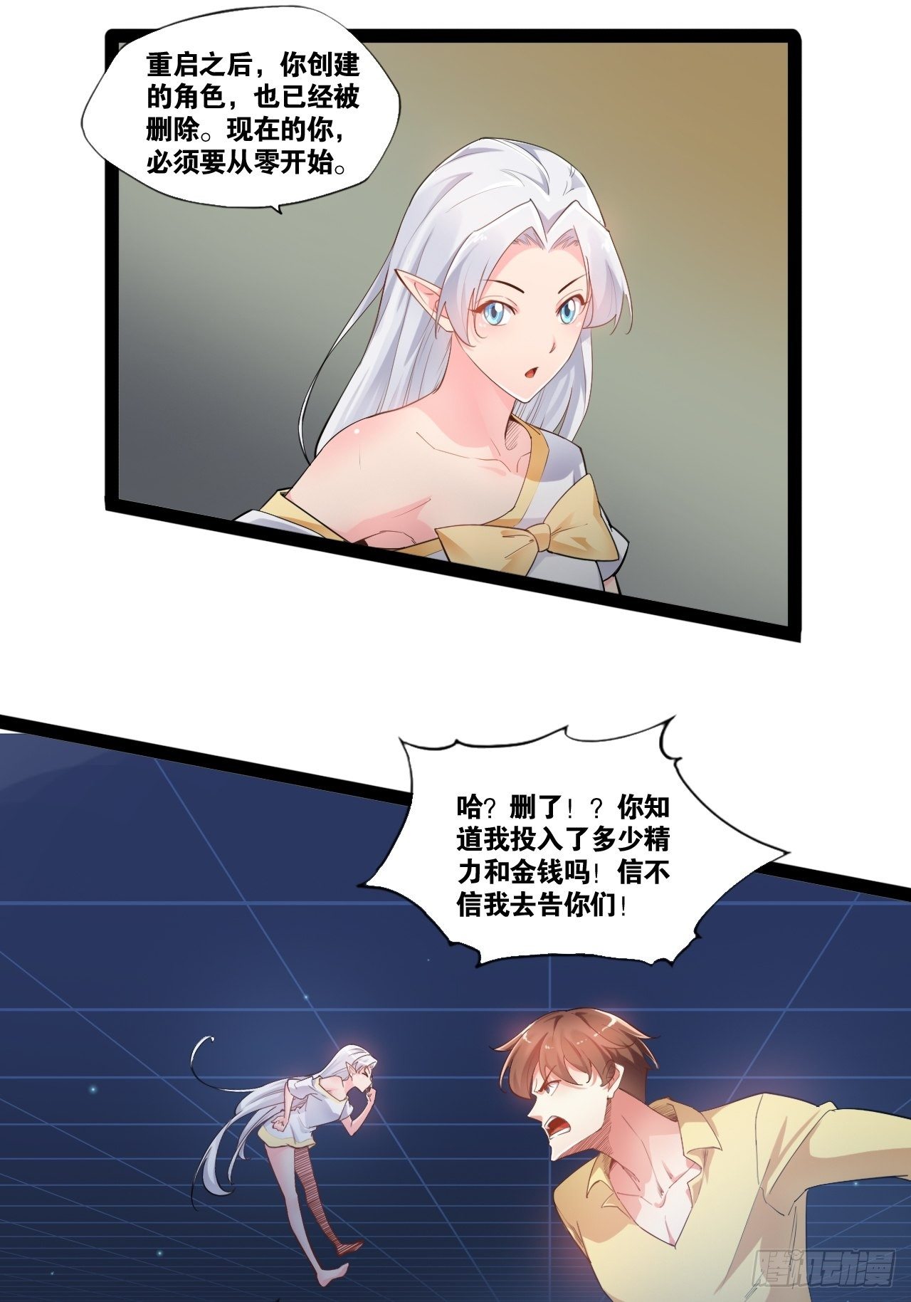 1.捏个人吧37