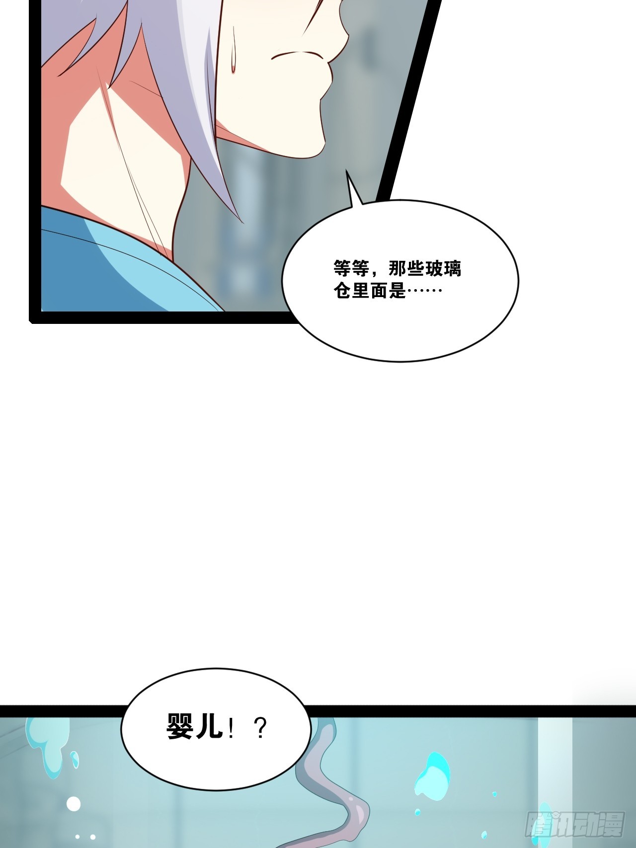 60.光之审判34