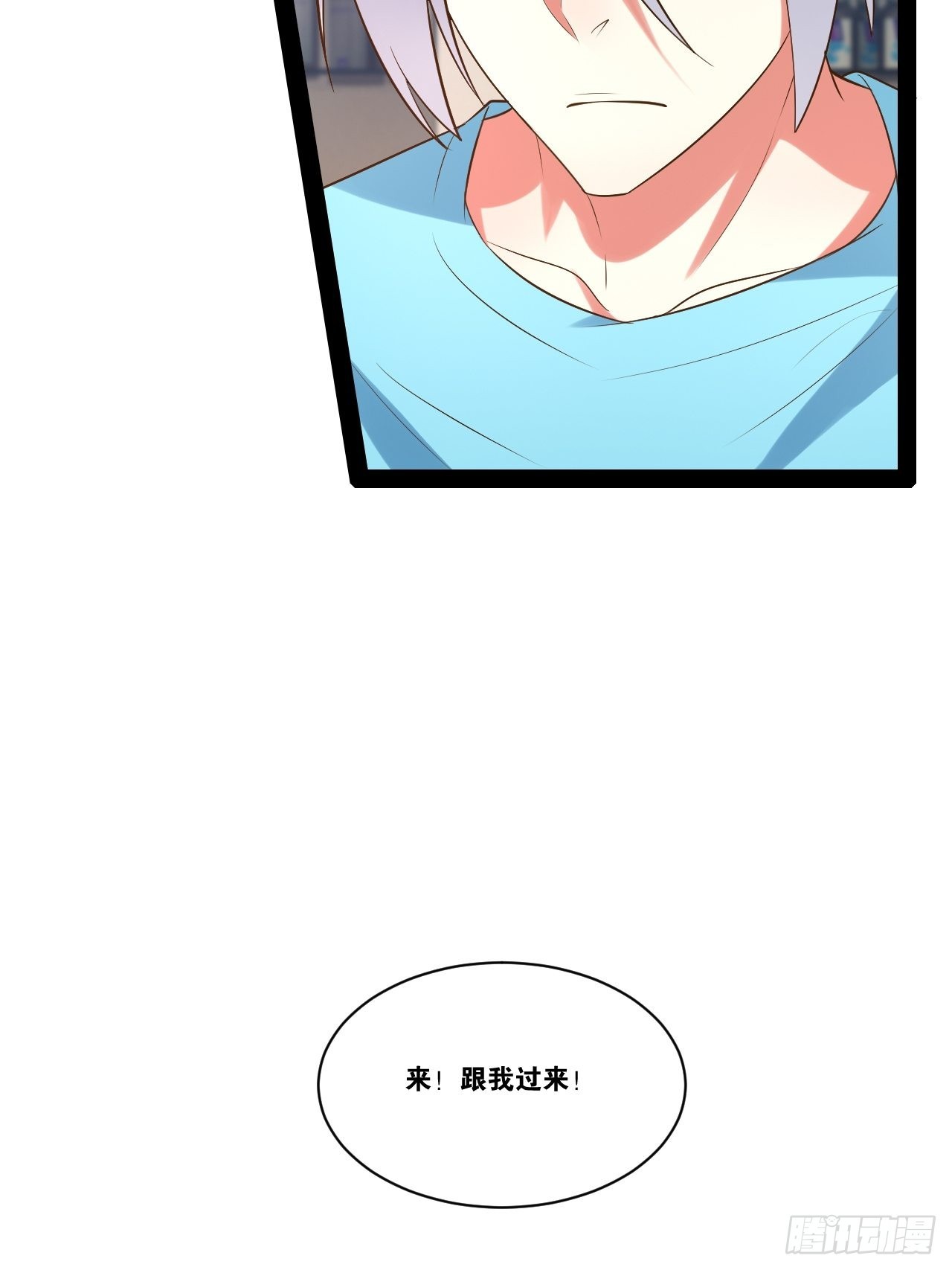 58.超级战衣13