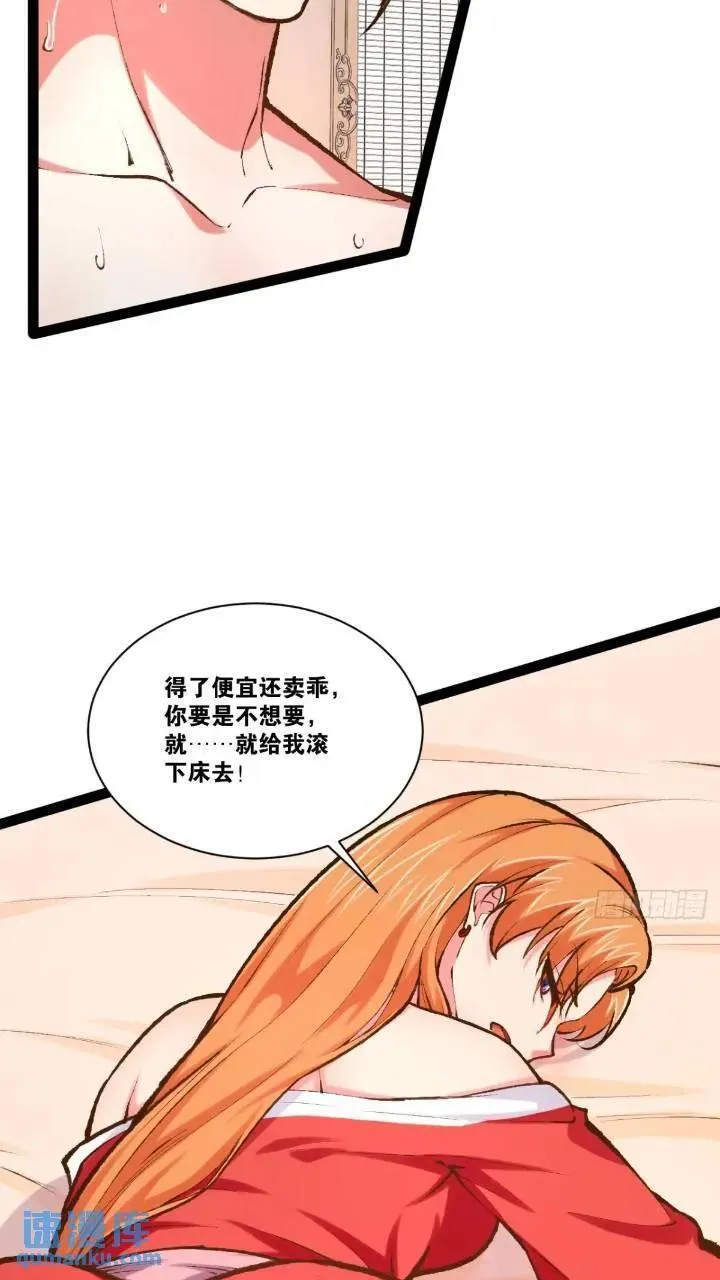 107.卷土重来37