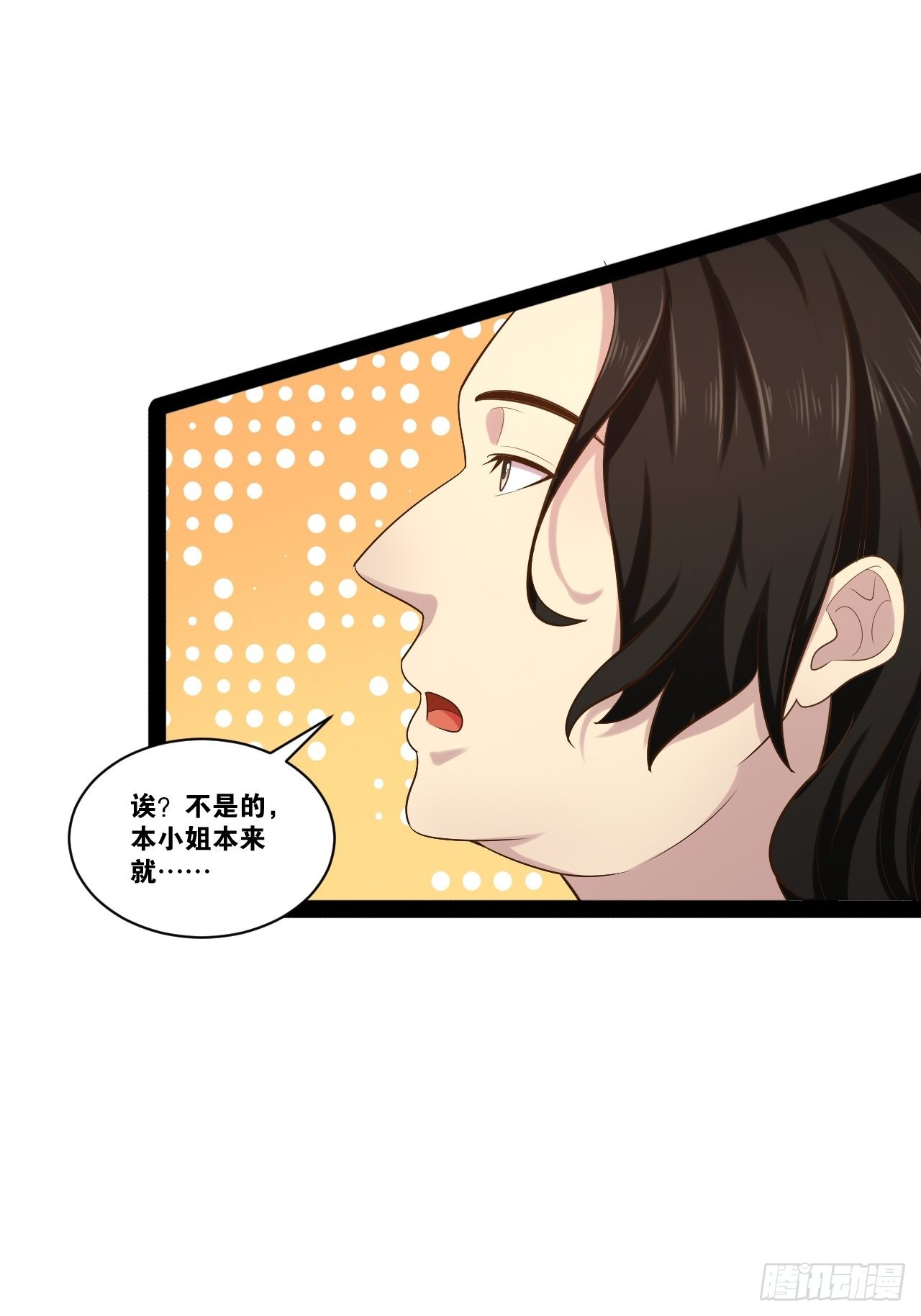 43.千鞭生情11